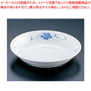 九セラ フラックスシリーズ 深菜皿 21160-FX 16cm【メーカー直送/代引不可 ベビー食器 給食食器 和食用 強化磁器 業務用】【ECJ】