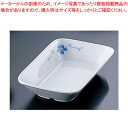 九セラ フラックスシリーズ 深角皿 15181-FX【メーカー直送/代引不可 ベビー食器 給食食器 和食用 強化磁器 業務用】【ECJ】