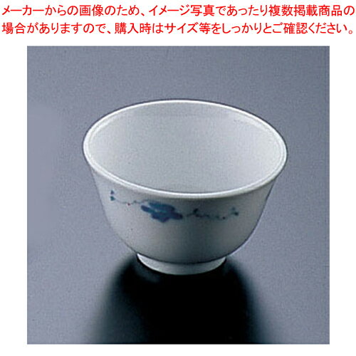 九セラ フラックスシリーズ 湯呑 (小) 16090-FX【メーカー直送/代引不可 ベビー食器 給食食器 和食用 ..