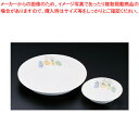 【まとめ買い10個セット品】キッズメイト ベジタブル 深菜皿 21090-VT【メーカー直送/代引不可 ベビー食器 給食食器 和食用 強化磁器 業務用】【ECJ...