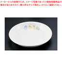 【まとめ買い10個セット品】キッズメイト ベジタブル 菜皿 11160-VT【メーカー直送/代引不可 ベビー食器 給食食器 和食用 強化磁器 業務用】【ECJ】