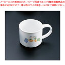【まとめ買い10個セット品】キッズメイト ベジタブル マグカップ 26075-VT【メーカー直送/代引不可 ベビー食器 給食食器 和食用 強化磁器 業務用】【E...