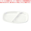 高強度磁器 ホワイト WH-035 角仕切皿【調理器具 厨房用品 厨房機器 プロ 愛用 販売 なら 名調】【ECJ】