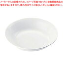 高強度磁器 ホワイト WH-015 フルーツ皿【調理器具 厨房用品 厨房機器 プロ 愛用 販売 なら 名調】【ECJ】