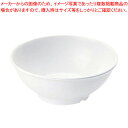 高強度磁器 ホワイト WH-008 子供用茶碗【調理器具 厨房用品 厨房機器 プロ 愛用 販売 なら 名調】【ECJ】