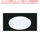 【まとめ買い10個セット品】メラミン ライス皿(メタ型) No.32B 白【ECJ】