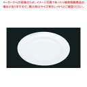 【まとめ買い10個セット品】メラミン ライス皿(リム型) No.26B 白【ECJ】
