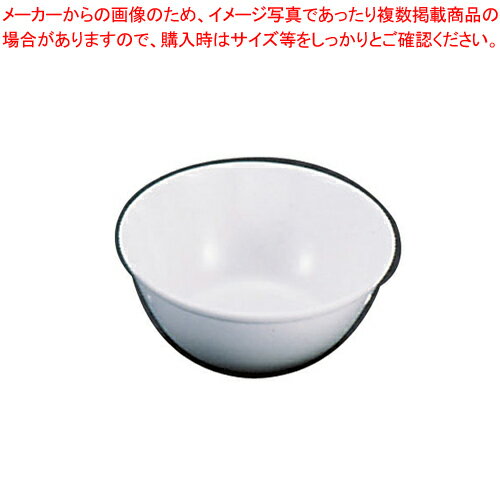 メラミン 給食用ミルク椀 No.47 A-3 白【メラミン 食器 メラミン食器 給食 介護 養護 施設 食堂 メラミン 食器 メラミン食器 給食 介護 養護 施設 食堂 業務用】【ECJ】