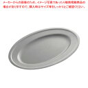 【まとめ買い10個セット品】ヴィンテージ オーバルプレート 196 065521【ECJ】