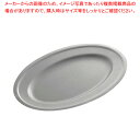 【まとめ買い10個セット品】ヴィンテージ オーバルプレート 560 065552【ECJ】