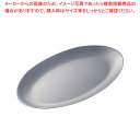 【まとめ買い10個セット品】ヴィンテージ カフェプレートM 065286【人気 おすすめ 業務用 販売 楽天 通販】【ECJ】