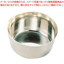 SA18-8グルメカップ【食器 皿 トレー トレイ 取り皿 ランチプレート 業務用】【ECJ】