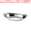 IKD18-8カレー皿 丸 大 12・1/2インチ【食器 皿 チェーフィング 食器 皿 チェーフィング 業務用】【ECJ】