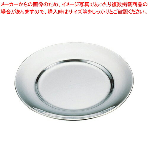 IKD18-8ライス皿 9インチ【食器 皿 トレー トレイ 取り皿 ランチプレート 業務用】【ECJ】