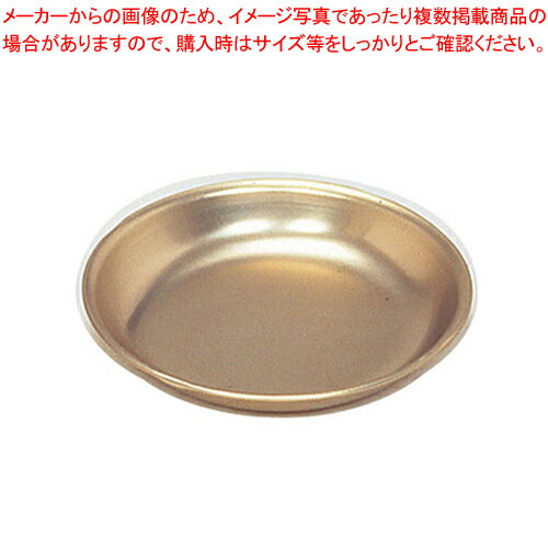 しゅう酸アルマイト パン皿(深型)104【ECJ】