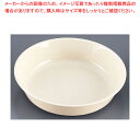 抗菌レジャー食器 深皿(大) アイボリー(1P)【器具 道具 小物 作業 調理 料理 器具 道具 小物 作業 調理 料理 業務用】【ECJ】