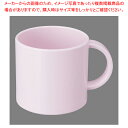 【まとめ買い10個セット品】マイカップ 大 パステルピンク【人気 おすすめ 業務用 販売 楽天 通販】【ECJ】