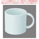 マイカップ 小 パステルブルー【人気 業務用 販売 楽天 通販】【ECJ】