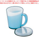 プラカップ イスラ Cー5D ブルー【厨房用品 調理器具 料理道具 小物 作業 厨房用品 調理器具 料理道具 小物 作業 業務用】【ECJ】