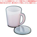 プラカップ イスラ Cー5D ピンク【厨房用品 調理器具 料理道具 小物 作業 厨房用品 調理器具 料理道具 小物 作業 業務用】【ECJ】