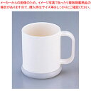 プラカップ イスラ(ゴム足付) C-2 ホワイト【食器 給食 コップ 食器 給食 コップ 業務用】【ECJ】