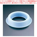【まとめ買い10個セット品】プチエイド 茶碗まくら HS-N5(S) ブルー【食器 給食 コップ 食器 給食 コップ 業務用】【ECJ】