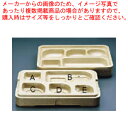 宅配給食保温ボックス お食事便 Z-315【業務用 お弁当箱 可愛い お弁当箱 人気 お弁当箱 ランチボックス おしゃれな弁当箱 運動会 かわいい お弁当箱】【ECJ】
