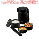 象印 ステンレス ランチジャー おべんと SL-GH18(BA)【人気 業務用 販売 楽天 通販】【ECJ】