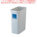 リス ワーク&ワーク屑入れ 角 8L グレー【ECJ】