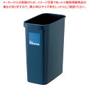 リス ワーク&ワーク屑入れ 角 8L ダークブルー【ECJ】
