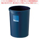 リス ワーク&ワーク屑入れ 丸 8L ダークブルー【ECJ】