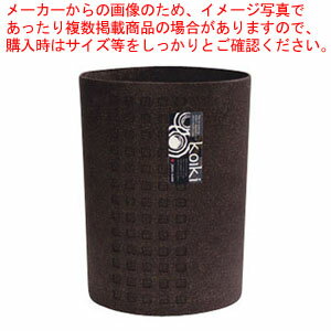 コイキ モダン 丸型(小) 4.5L (BR)ブラウン【厨房用品 調理器具 料理道具 小物 作業 厨房用品 調理器具 料理道具 小物 作業 業務用】【ECJ】 コイキ モダン 丸型(小) 4.5L (BR)ブラウン【厨房用品 調理器具 料理道具 小物 作業 厨房用品 調理器具 料理道具 小物 作業 業務用】【ECJ】