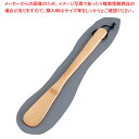 らくらくくつべら 33cm【厨房用品 調理器具 料理道具 小物 作業 業務用】【ECJ】