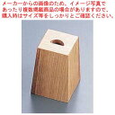 白木 長尺くつべらスタンド(クリア) 58358【ホテルグッズ ルーム用品 くつべら ホテルグッズ ルーム用品 くつべら 業務用】【ECJ】