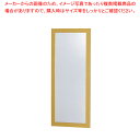 【まとめ買い10個セット品】防災ミラー L(割れないクン) ナチュラル【厨房用品 調理器具 料理道具 小物 作業 厨房用品 調理器具 料理道具 小物 作業 業務...