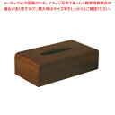 【まとめ買い10個セット品】木製ティッシュボックス ウォールナット TS-03WN【ECJ】