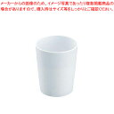 【まとめ買い10個セット品】 メラミン ミルクカップ 137-CI(250cc)【ECJ】