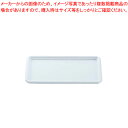 【まとめ買い10個セット品】 メラミン トレイ(M) HW-2304I【ホテルグッズ バス アメニティー用品 トレイ】【ECJ】