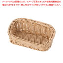 樹脂アメニティバスケット 角長 アイボリー 小【人気 業務用 販売 楽天 通販】【ECJ】