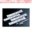 ジュニア ハブラシ 3g #1700 (1箱250本入)【ホテルグッズ 洗面用品 ホテルグッズ 洗面用品 業務用】【ECJ】