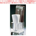 アクリル オガナイザー (グッチーニ) 102500【ホテルグッズ ルーム用品 インフォメーション ホテルグッズ ルーム用品 インフォメーション 業務用】【EC...