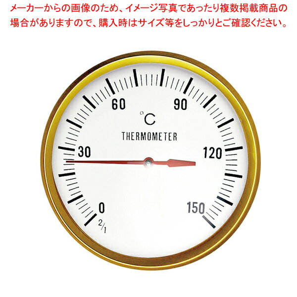 商品の仕様●サイズ：直径×厚さ(mm)200×30●温度：0〜150℃※商品画像はイメージです。複数掲載写真も、商品は単品販売です。予めご了承下さい。※商品の外観写真は、製造時期により、実物とは細部が異なる場合がございます。予めご了承下さい。※色違い、寸法違いなども商品画像には含まれている事がございますが、全て別売です。ご購入の際は、必ず商品名及び商品の仕様内容をご確認下さい。※原則弊社では、お客様都合（※色違い、寸法違い、イメージ違い等）での返品交換はお断りしております。ご注文の際は、予めご了承下さい。【end-9-2470】