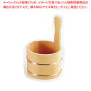 サワラ 片手湯桶【ホテルグッズ バス アメニティー用品 浴室用品 ホテルグッズ バス アメニティー用品 浴室用品 業務用】【ECJ】