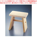 【まとめ買い10個セット品】ヒバ・特選風呂椅子 58143 小【 ホテルグッズ バス アメニティー用品 浴室用品 】【 人気 お風呂 イス おすすめ お風呂 椅...
