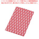 日本手拭い No00097 矢羽根文様【人気 業務用 販売 楽天 通販】【ECJ】