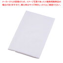 日本手拭い No00098 白無地 【人気 業務用 販売 楽天 通販】【ECJ】