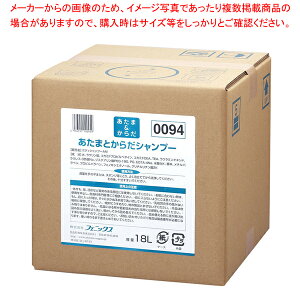 【まとめ買い10個セット品】フェニックス あたま&からだシャンプー 18L(コック付)【厨房用品 調理器具 料理道具 小物 作業 厨房用品 調理器具 料理道具 小物 作業 業務用】【ECJ】