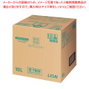 植物物語コンディショナーリンス 10L【ホテルグッズ バス アメニティー用品 浴室用品 ホテルグッズ バス アメニティー用品 浴室用品 業務用】【ECJ】
