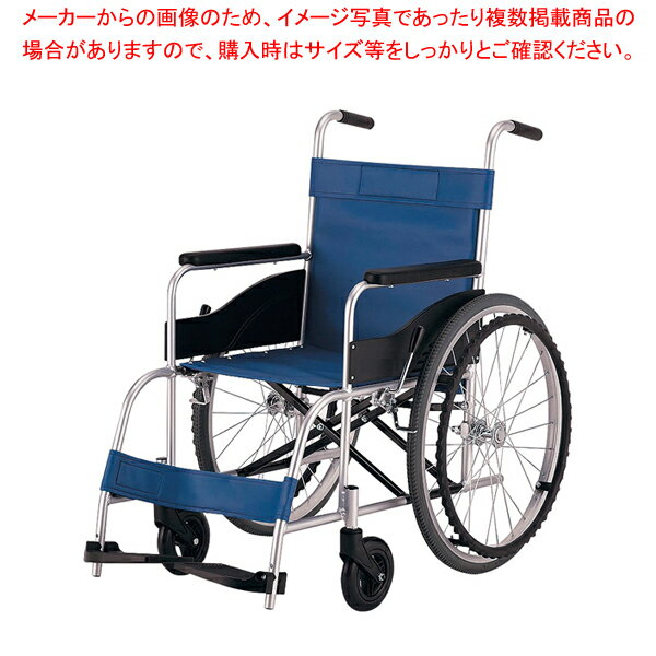 【まとめ買い10個セット品】アルミ車椅子(折りたたみ式) KZ-10LN （非課税）【ECJ】