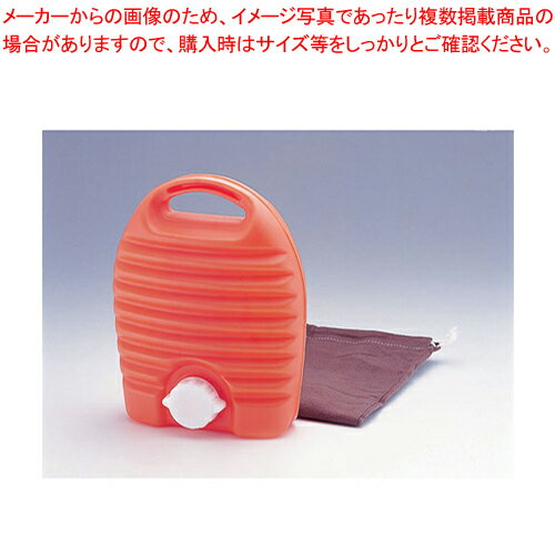 立つ湯たんぽ M 2.6L袋付 【ECJ】 立つ湯たんぽ M 2.6L袋付 【ECJ】